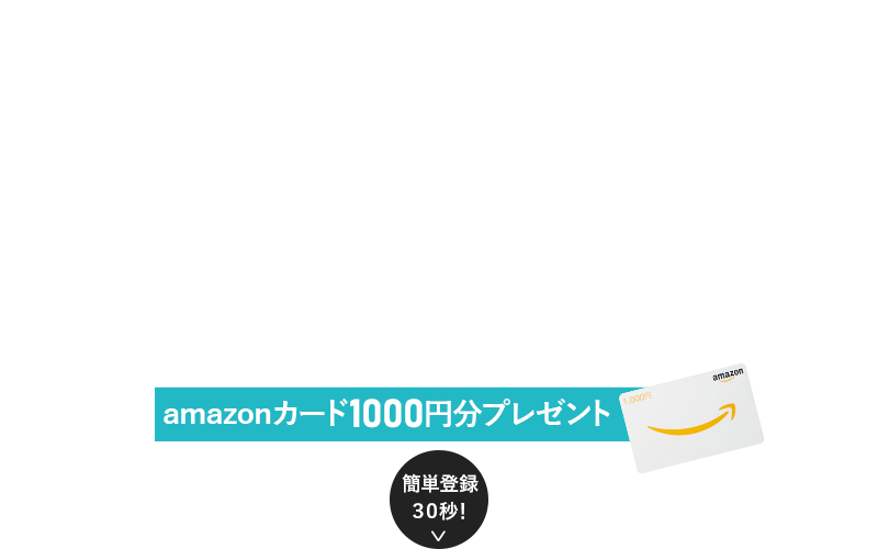お問合わせ・来場予約はこちら