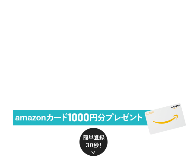 お問合わせ・来場予約はこちら