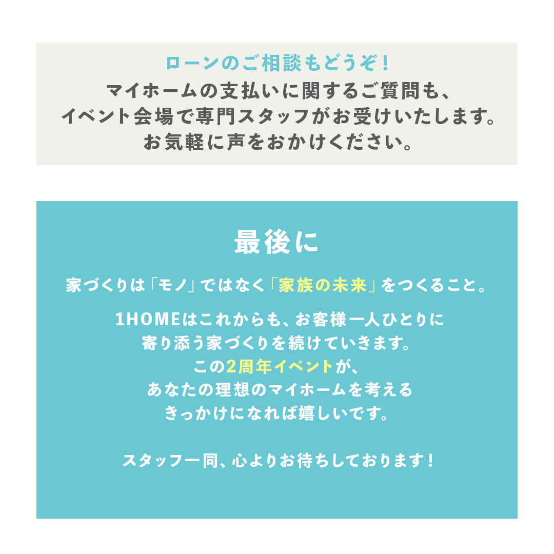 感謝祭イベント画像 6