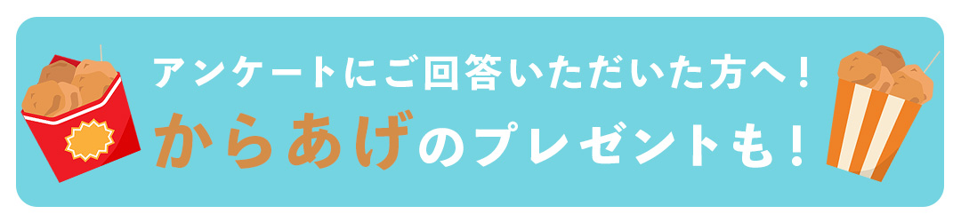 感謝祭イベント画像 7